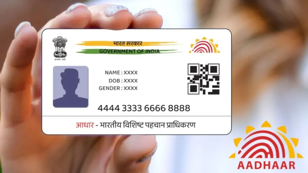 Aadhaar Card News 2025, जन्म तिथि के लिए आधार मान्य नहीं, आधार जन्म प्रमाण नहीं, UIDAI new rule, Aadhaar Date of Birth Proof
