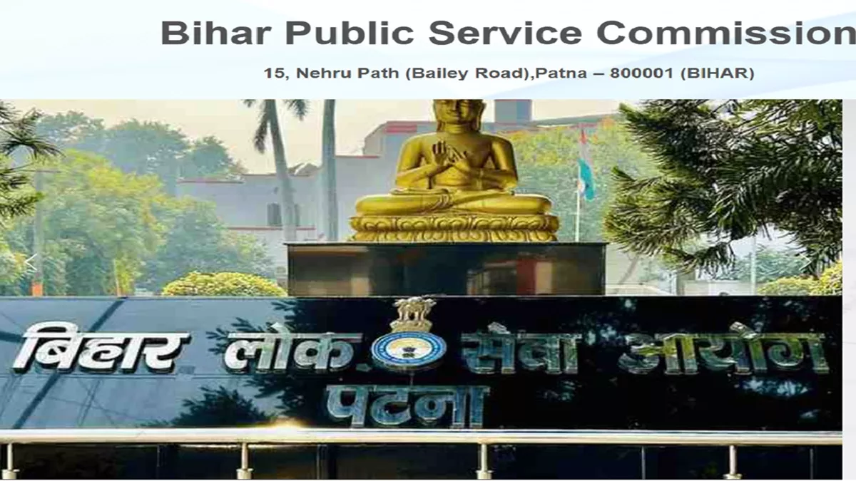 BPSC