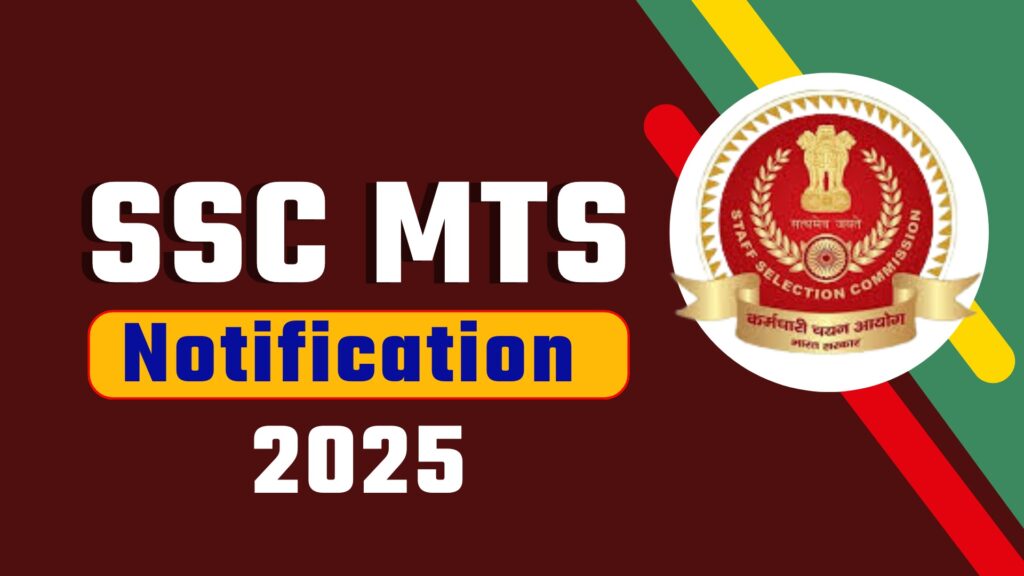 SSC MTS Vacancy