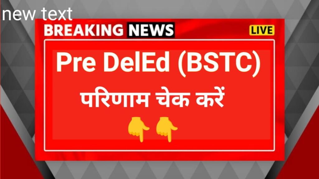 pre bstc result