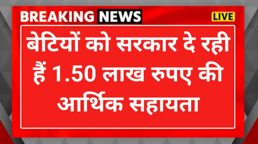 Lado Yojana