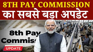 8th Pay Commission